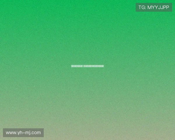 法甲赛场爆冷连连 强队频频失手实力对比引发热议